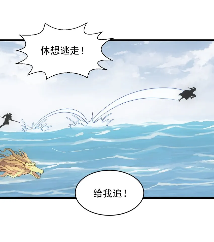 137 金刚不灭体 第27页