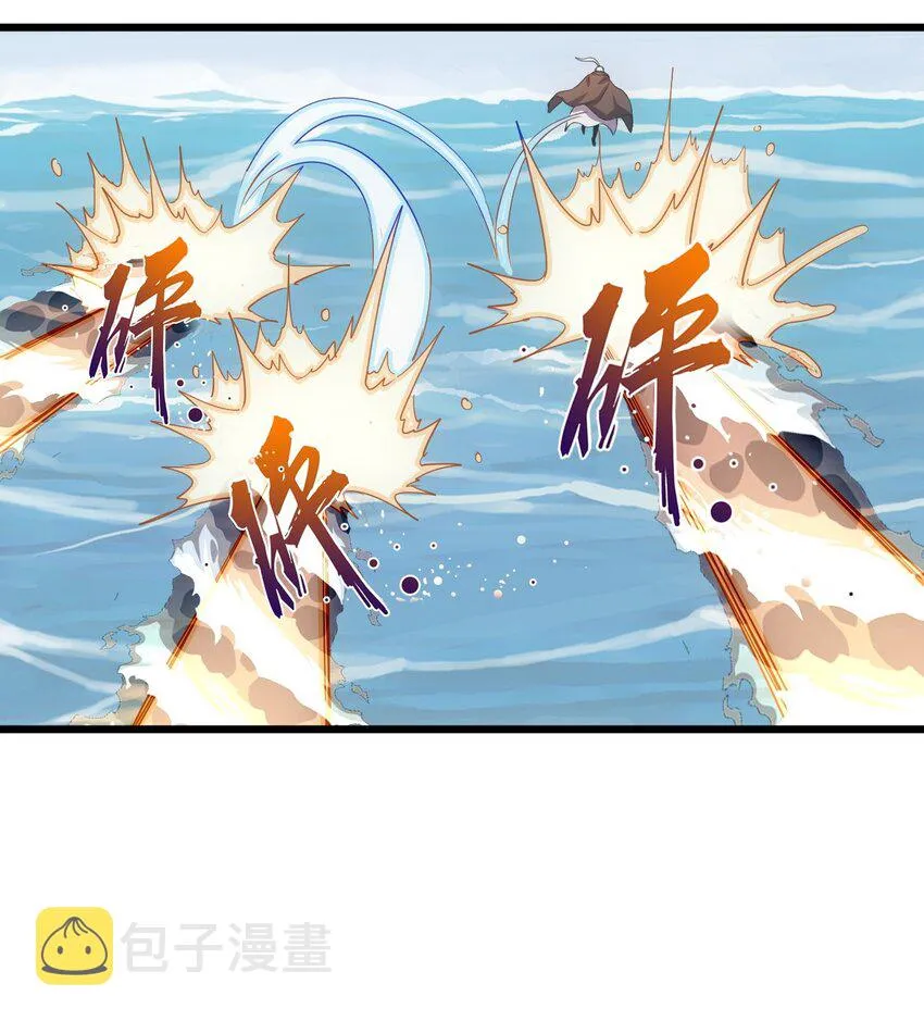 137 金刚不灭体 第30页
