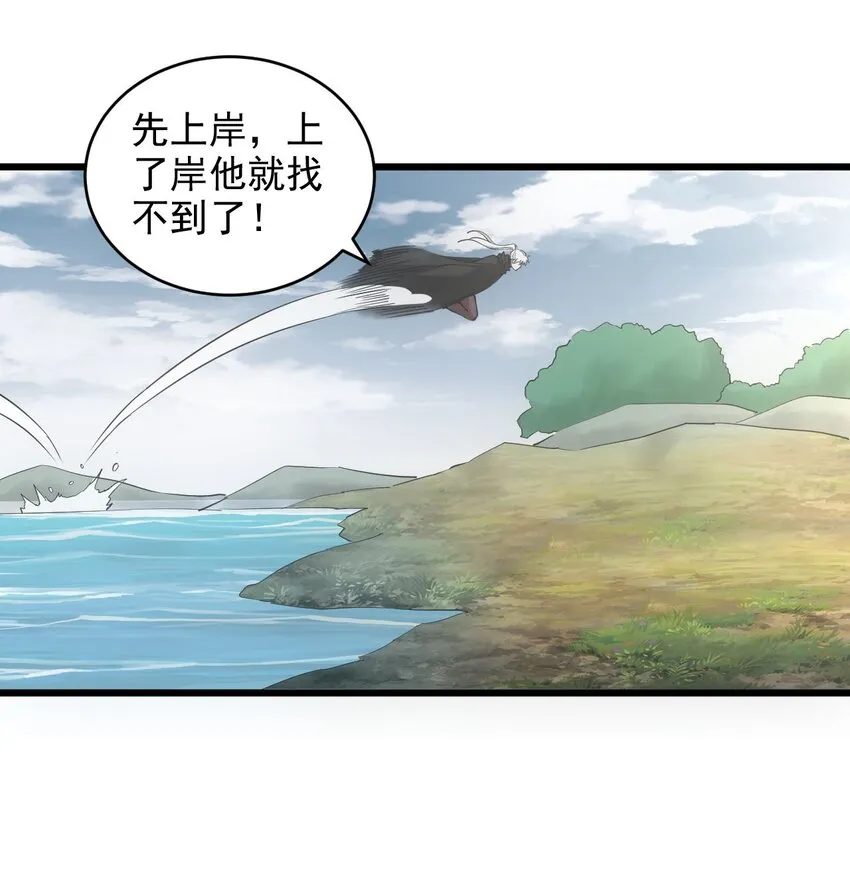 137 金刚不灭体 第31页