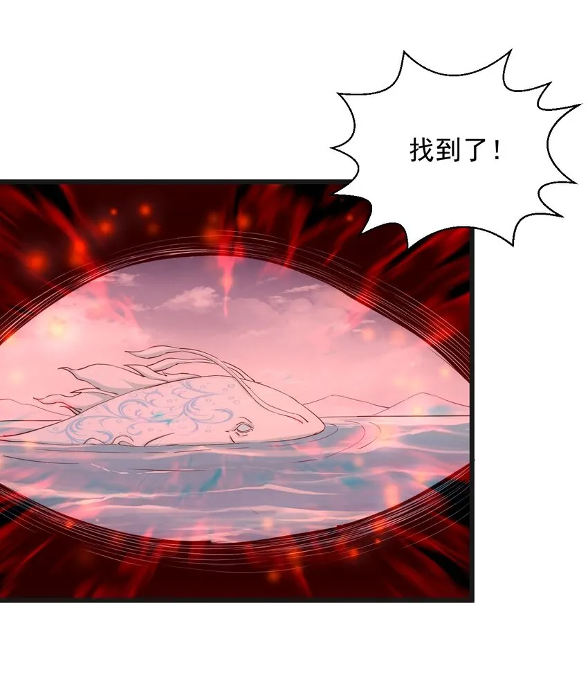 137 金刚不灭体 第39页