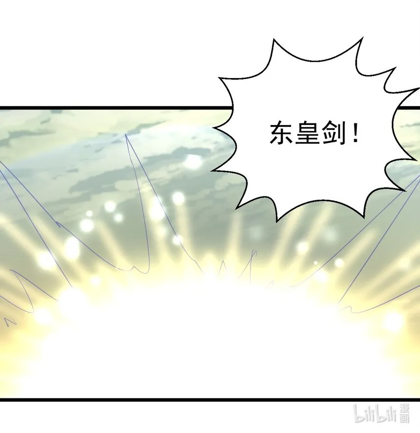 138 最惨圣天子 第45页