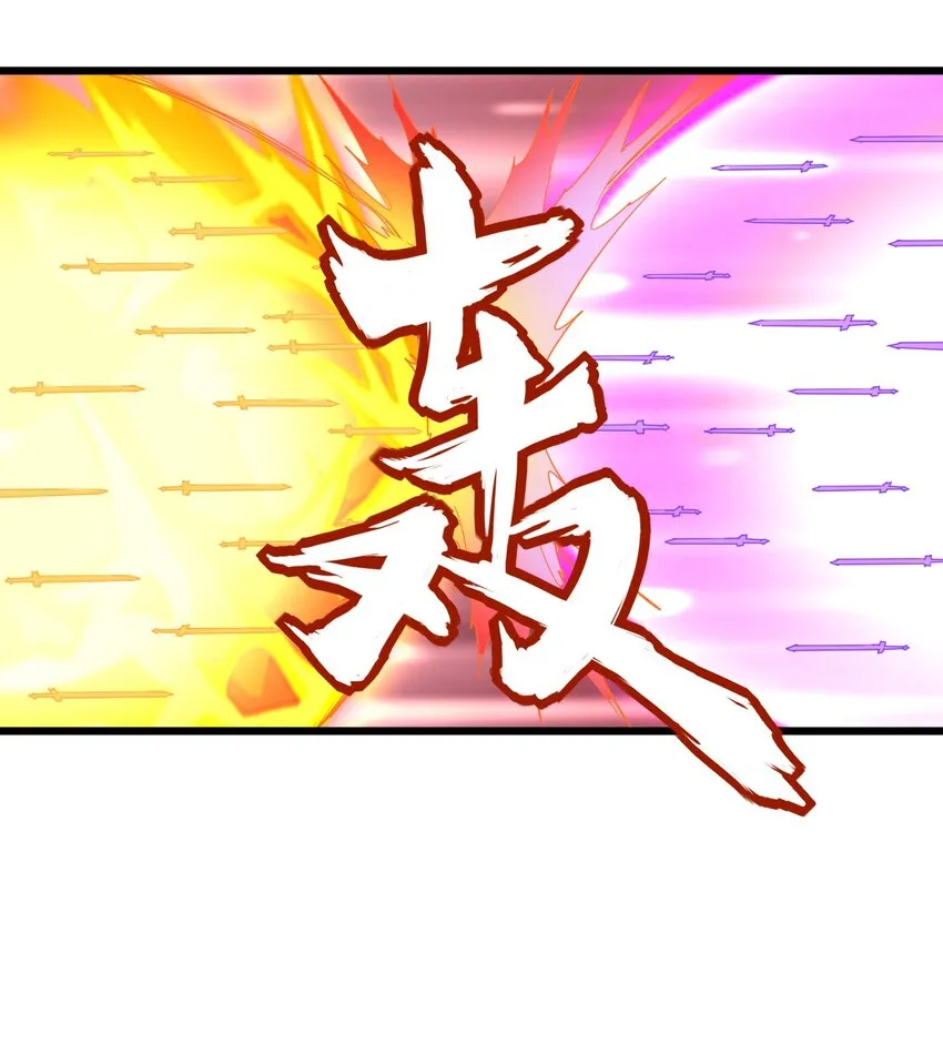 141 天才的陨落 第15页
