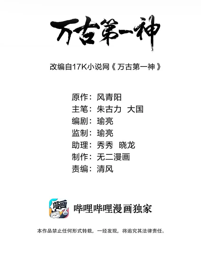 144 战争开始 第2页