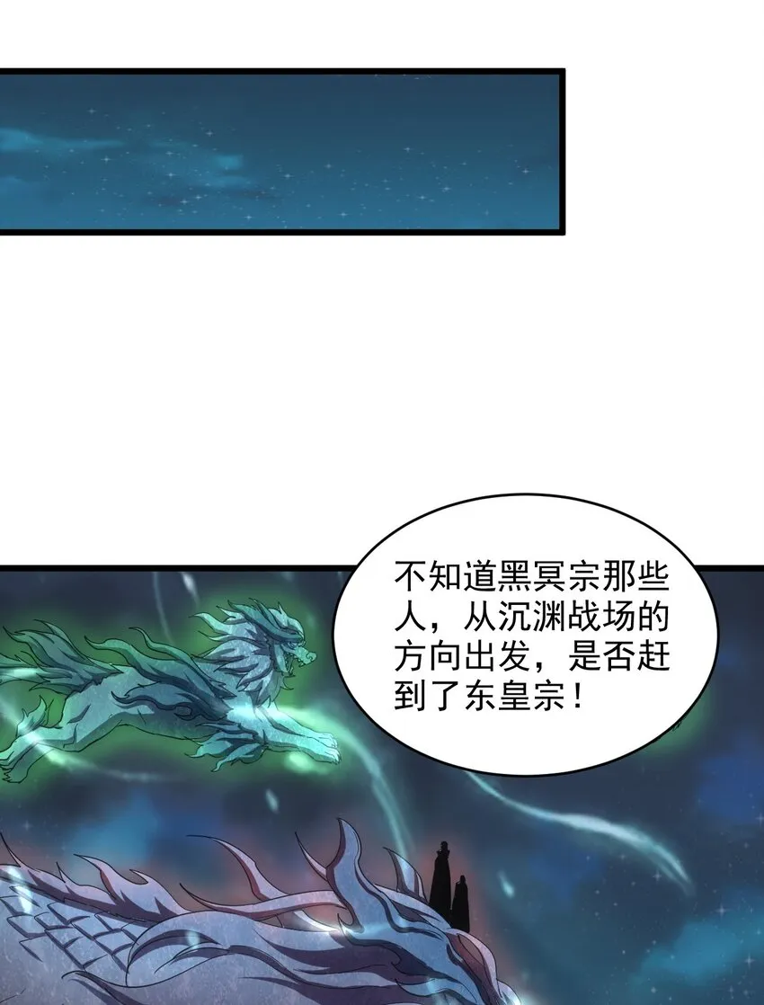 144 战争开始 第7页
