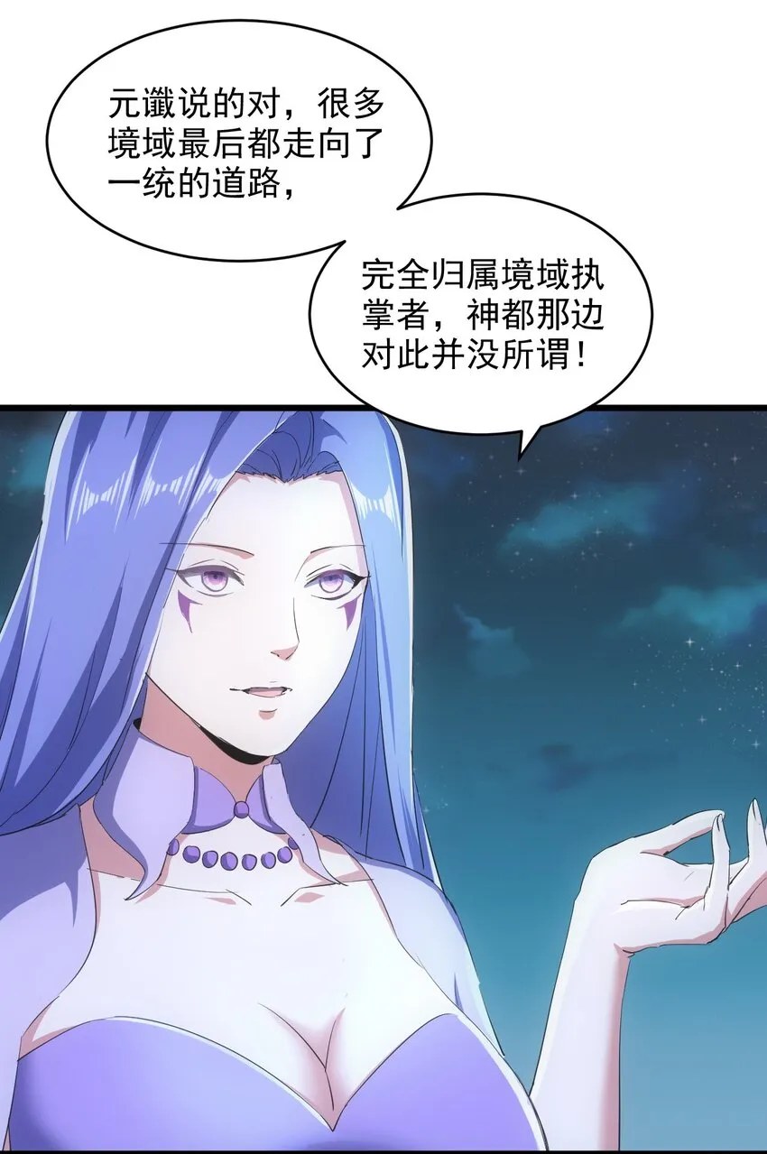 144 战争开始 第17页