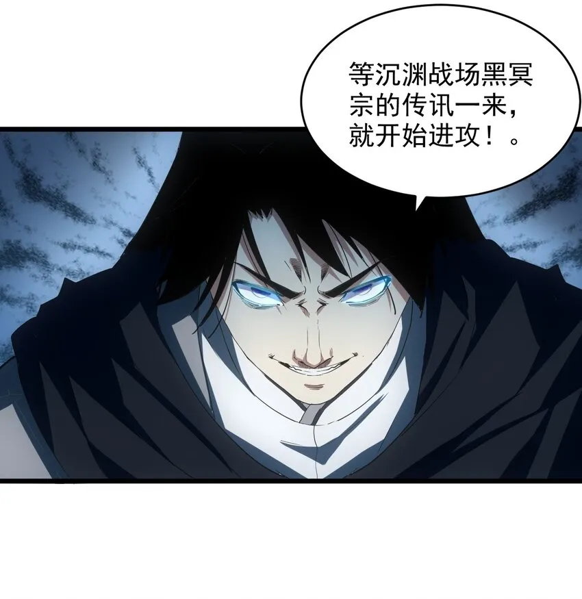 144 战争开始 第20页