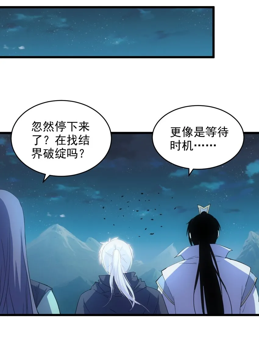 144 战争开始 第21页
