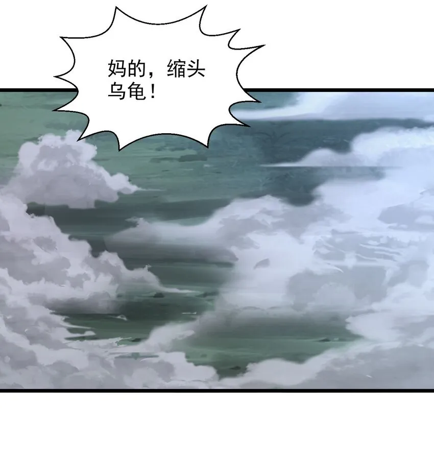144 战争开始 第38页