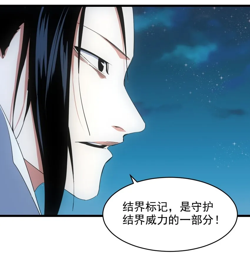 144 战争开始 第41页
