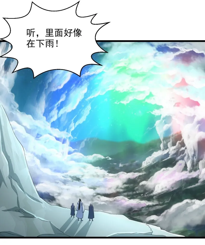 144 战争开始 第49页
