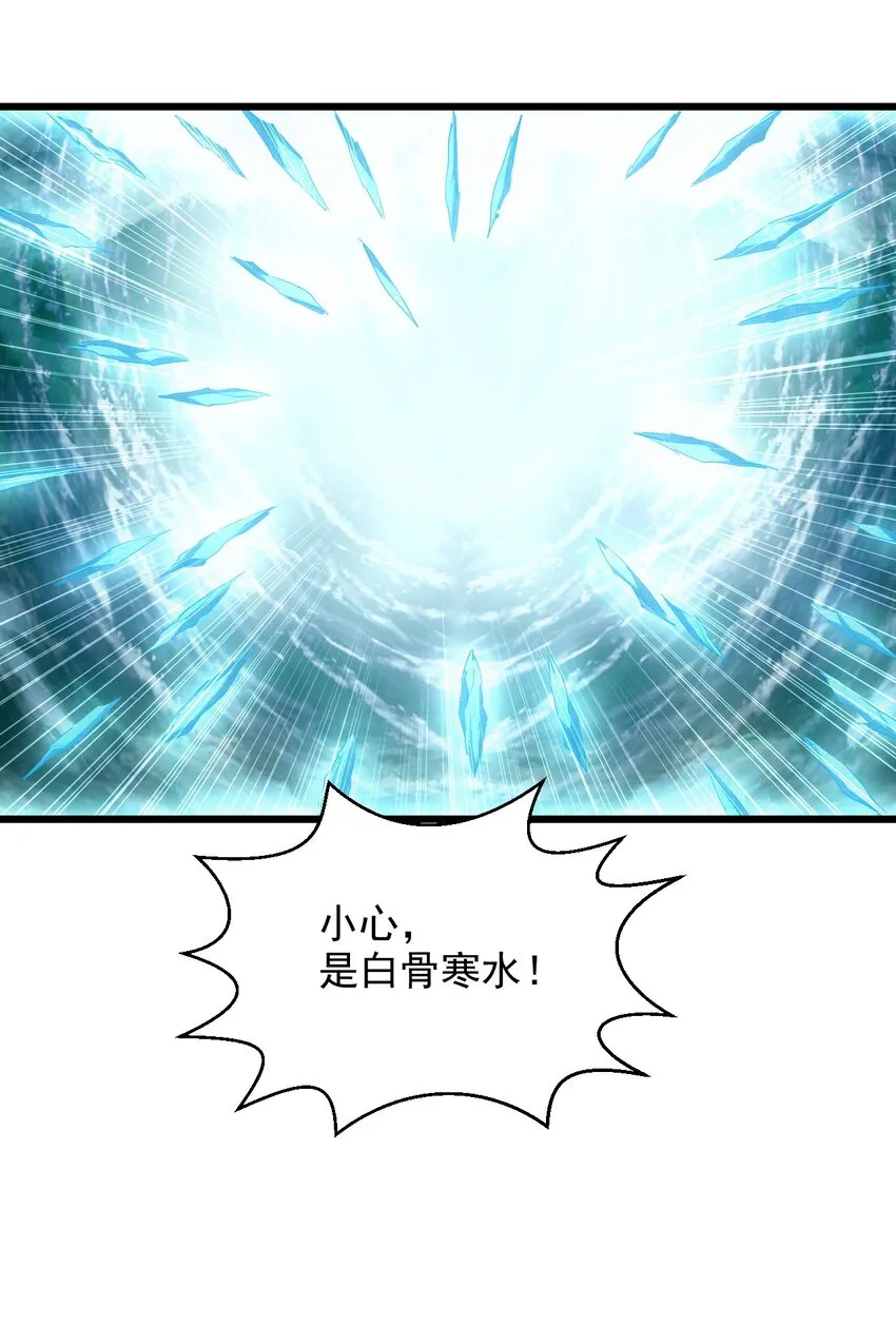 144 战争开始 第52页