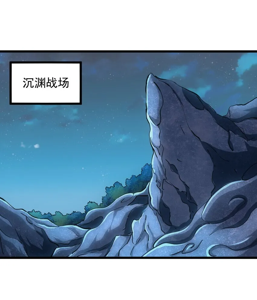 146 战局转变 第3页