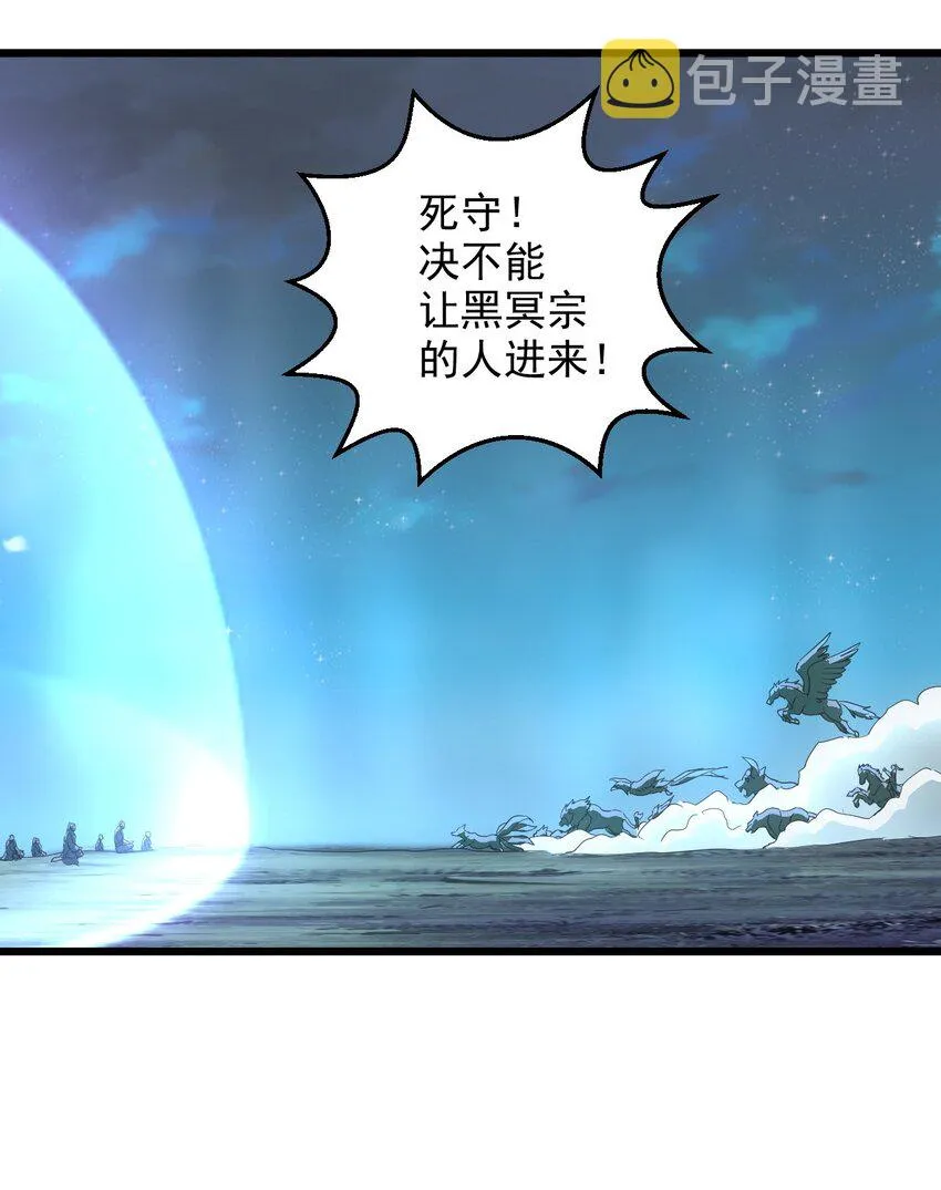 146 战局转变 第7页