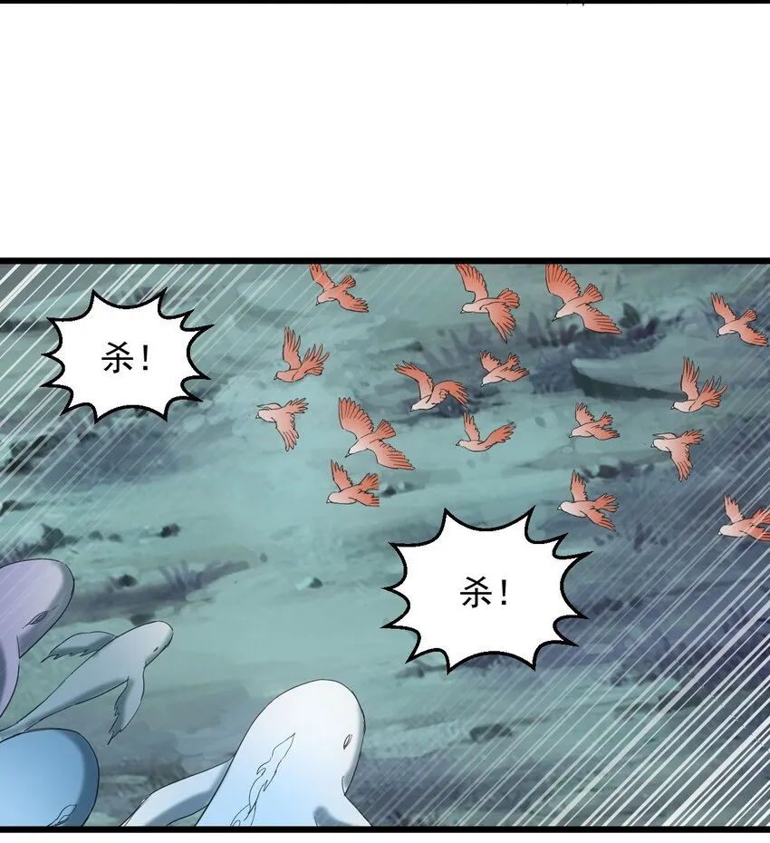 146 战局转变 第24页