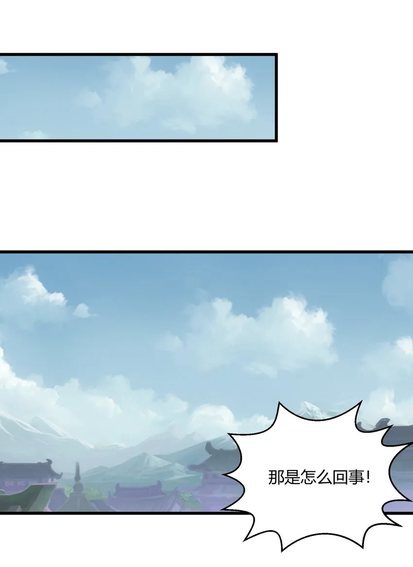 148 第二次以命换命！ 第18页
