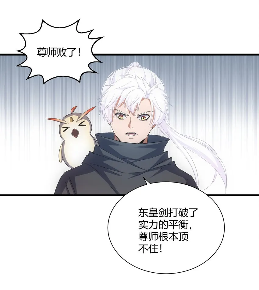148 第二次以命换命！ 第48页