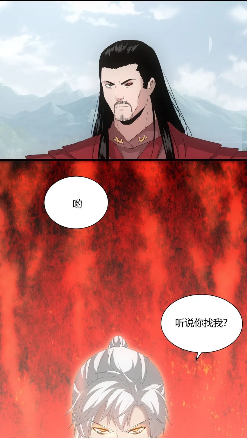 148 第二次以命换命！ 第58页