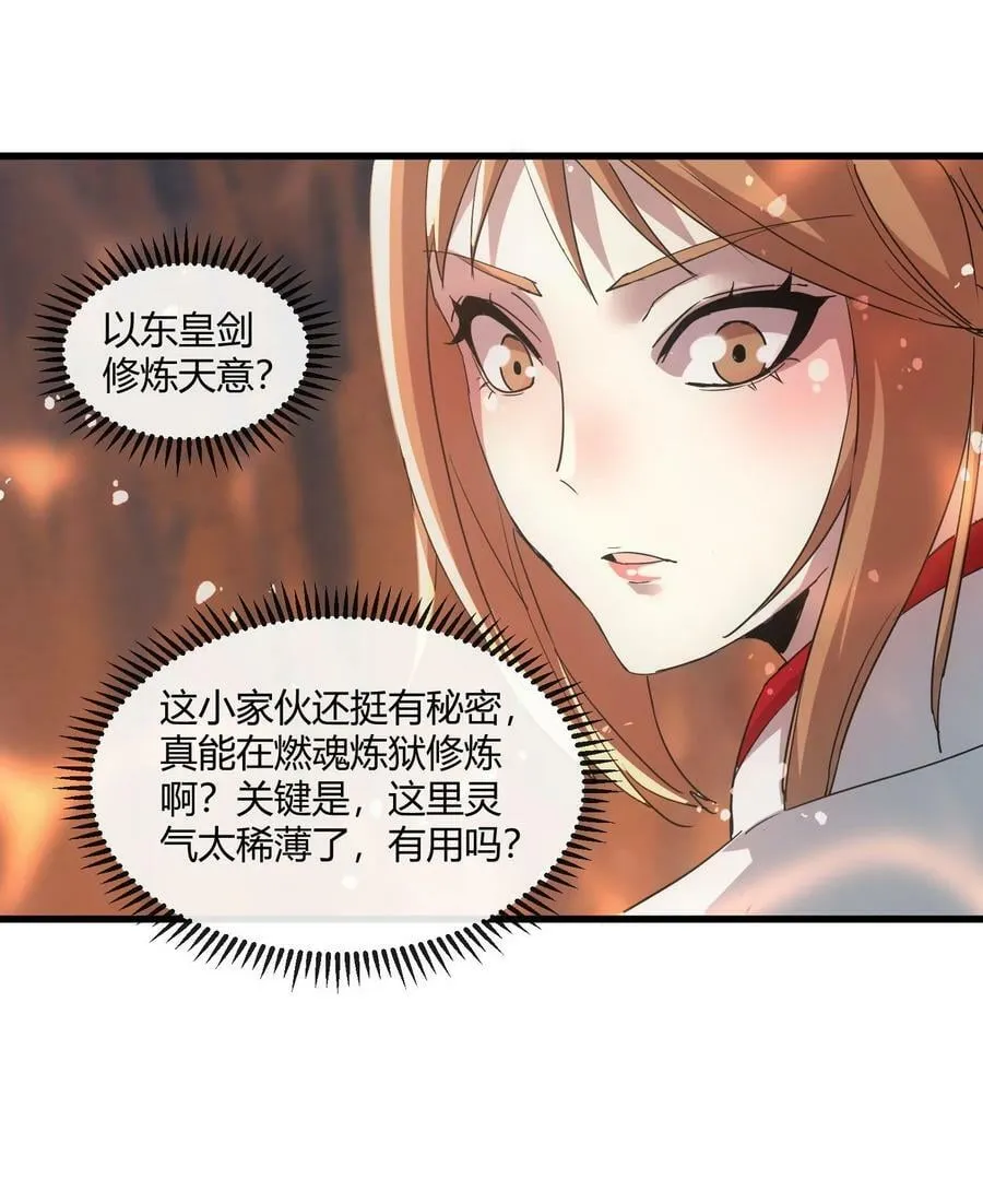 174 来 再说一句 第15页