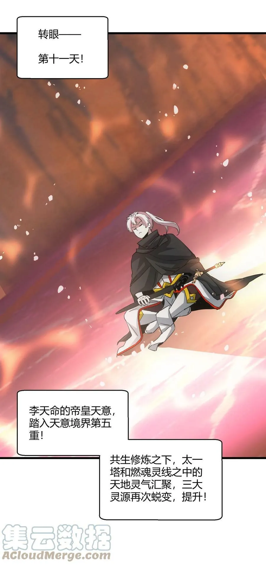 174 来 再说一句 第16页