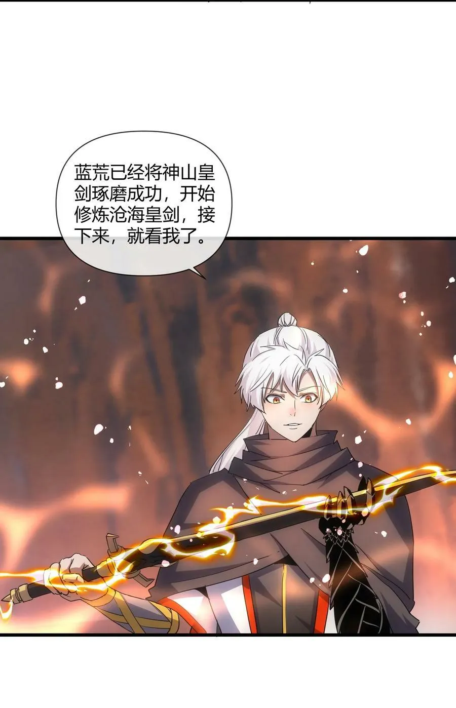 174 来 再说一句 第23页