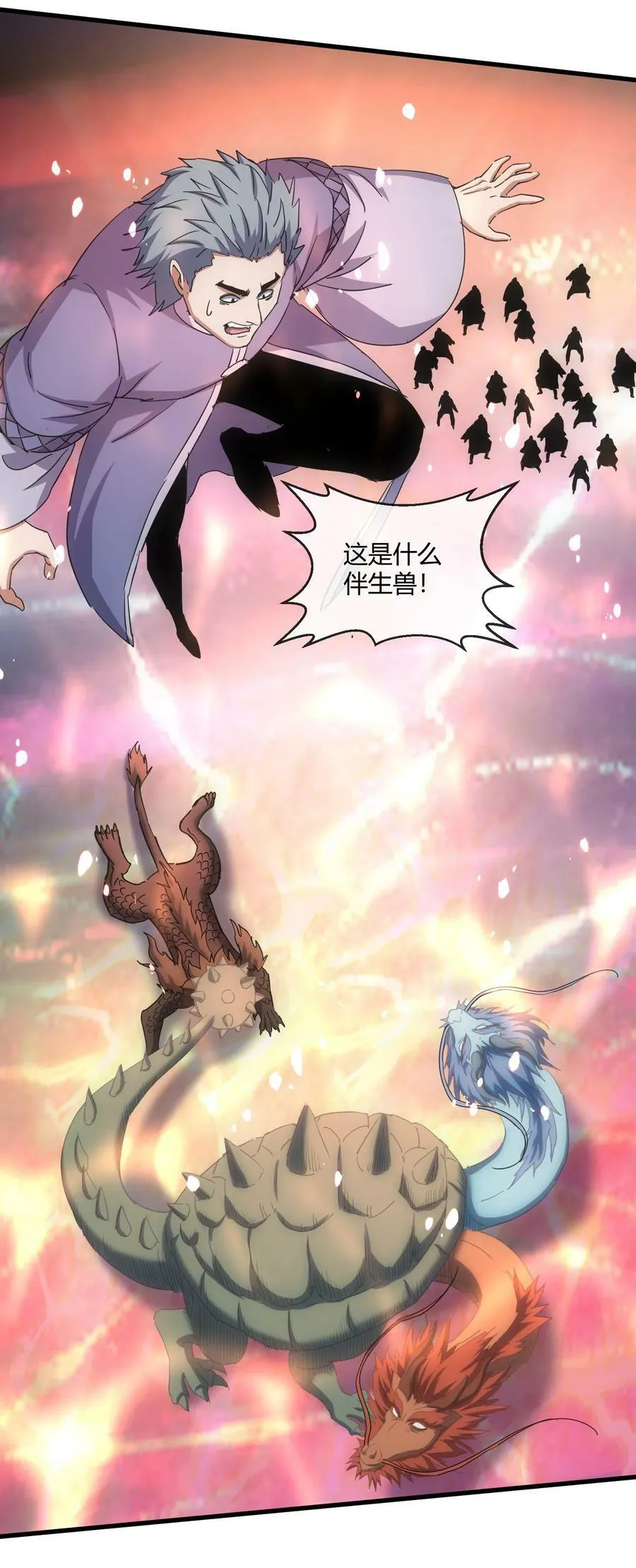 174 来 再说一句 第36页