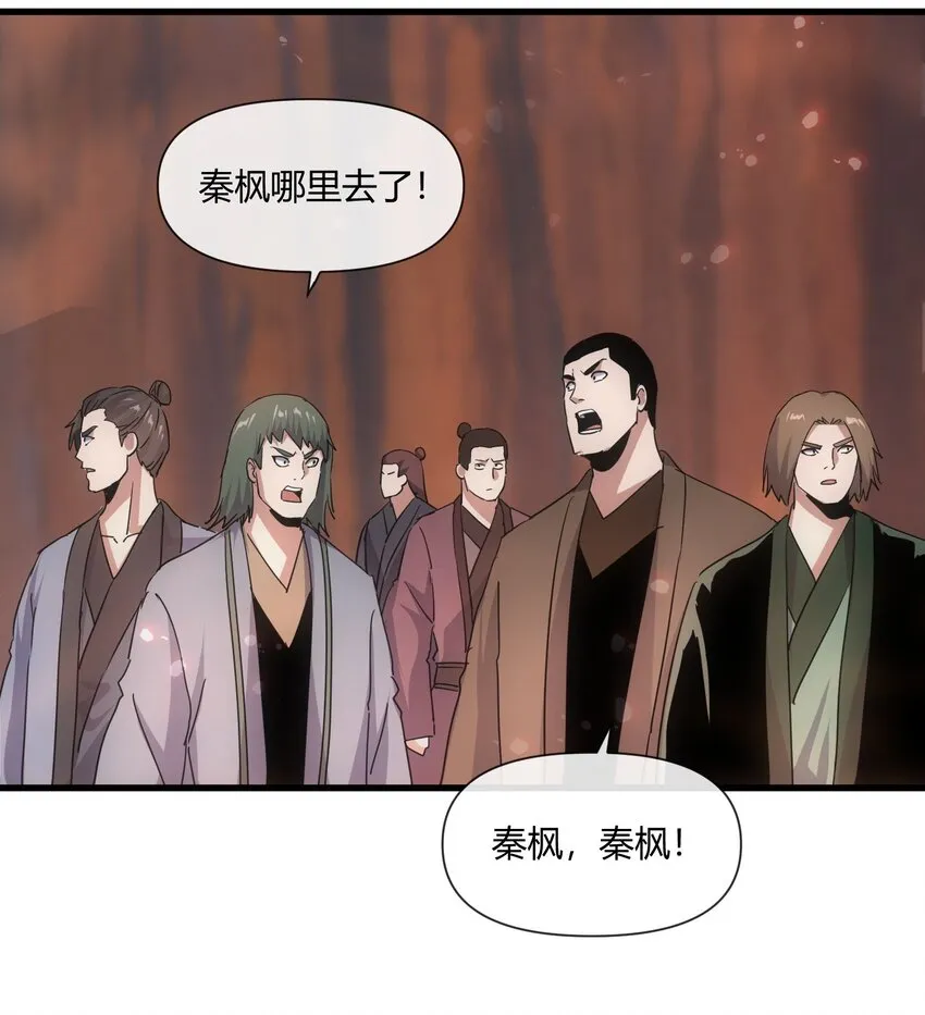 175 电魔九节链 第5页