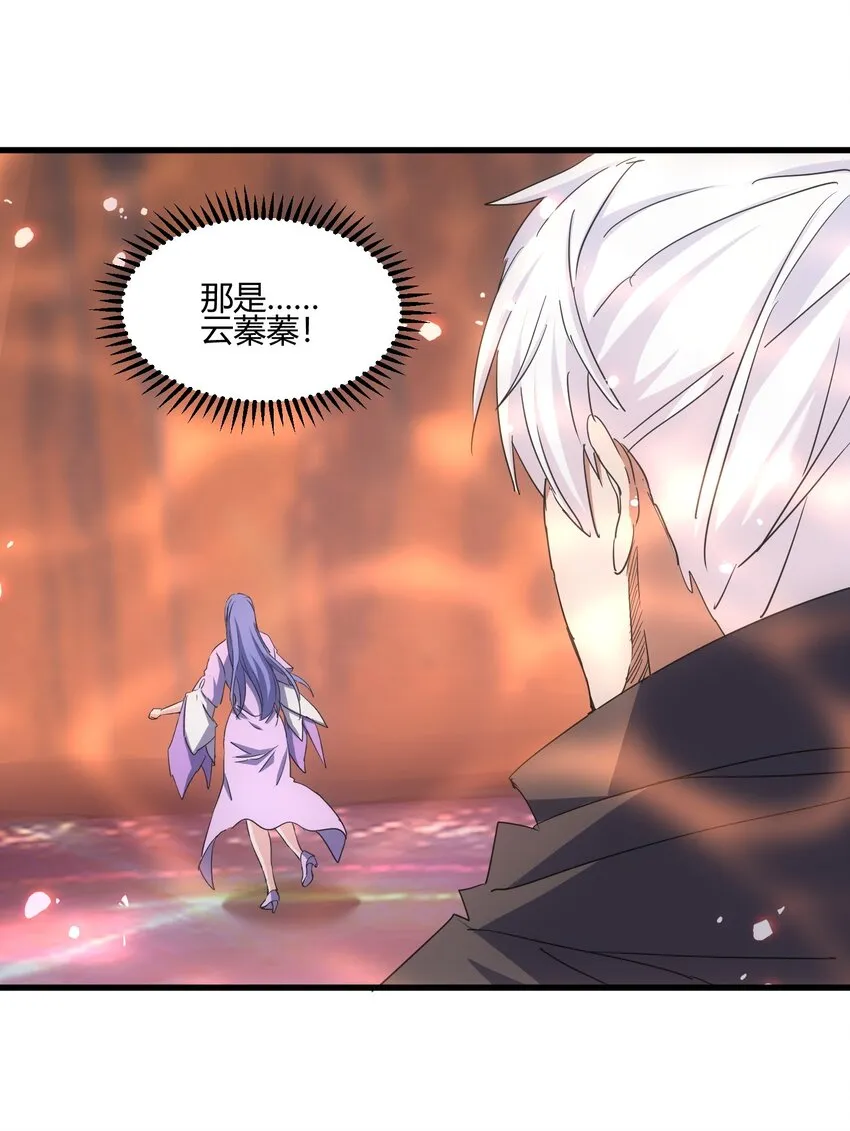 175 电魔九节链 第16页