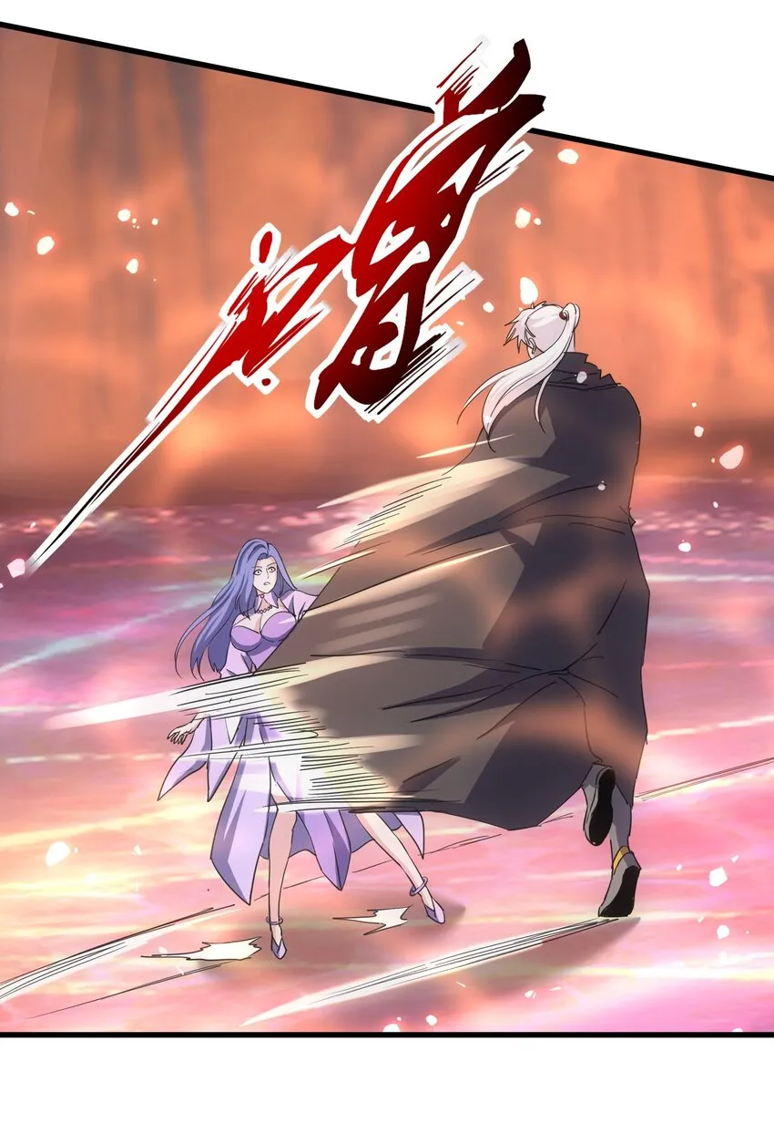 175 电魔九节链 第18页