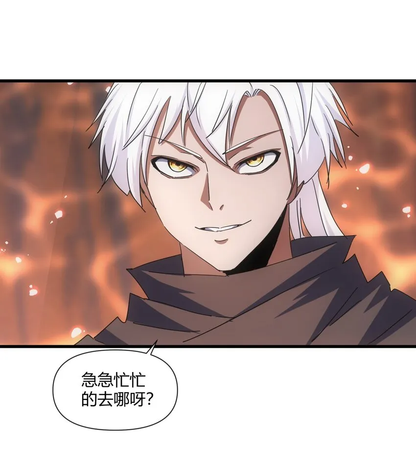 175 电魔九节链 第19页
