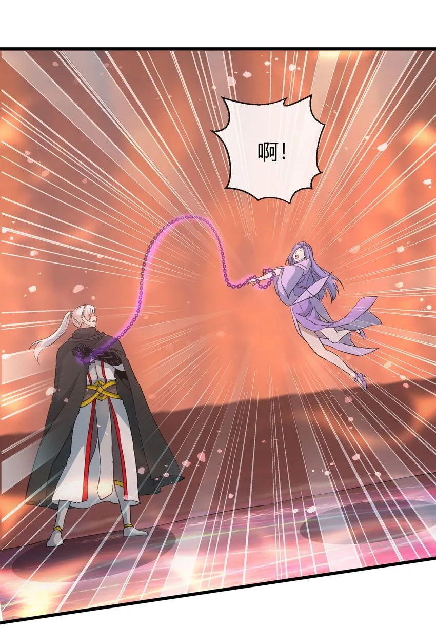 175 电魔九节链 第28页