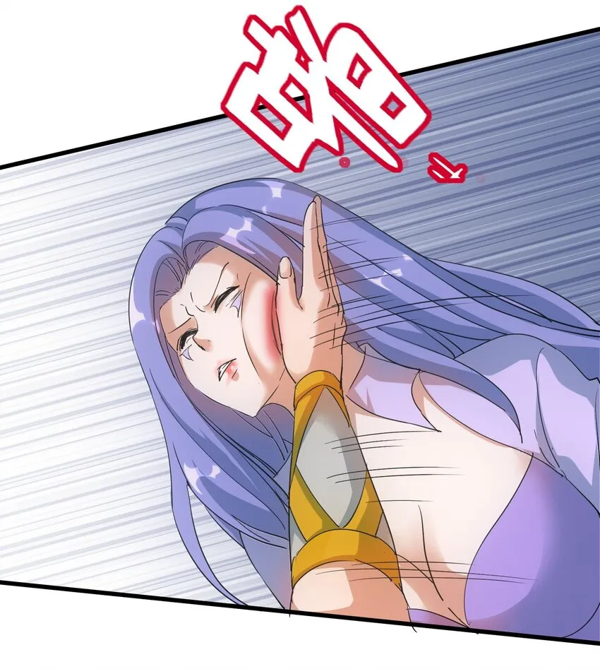 175 电魔九节链 第29页
