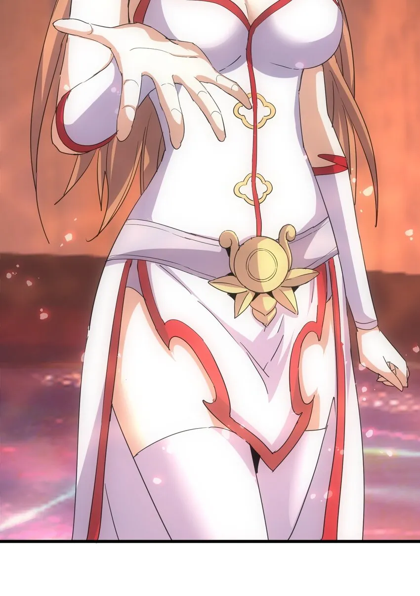 175 电魔九节链 第40页