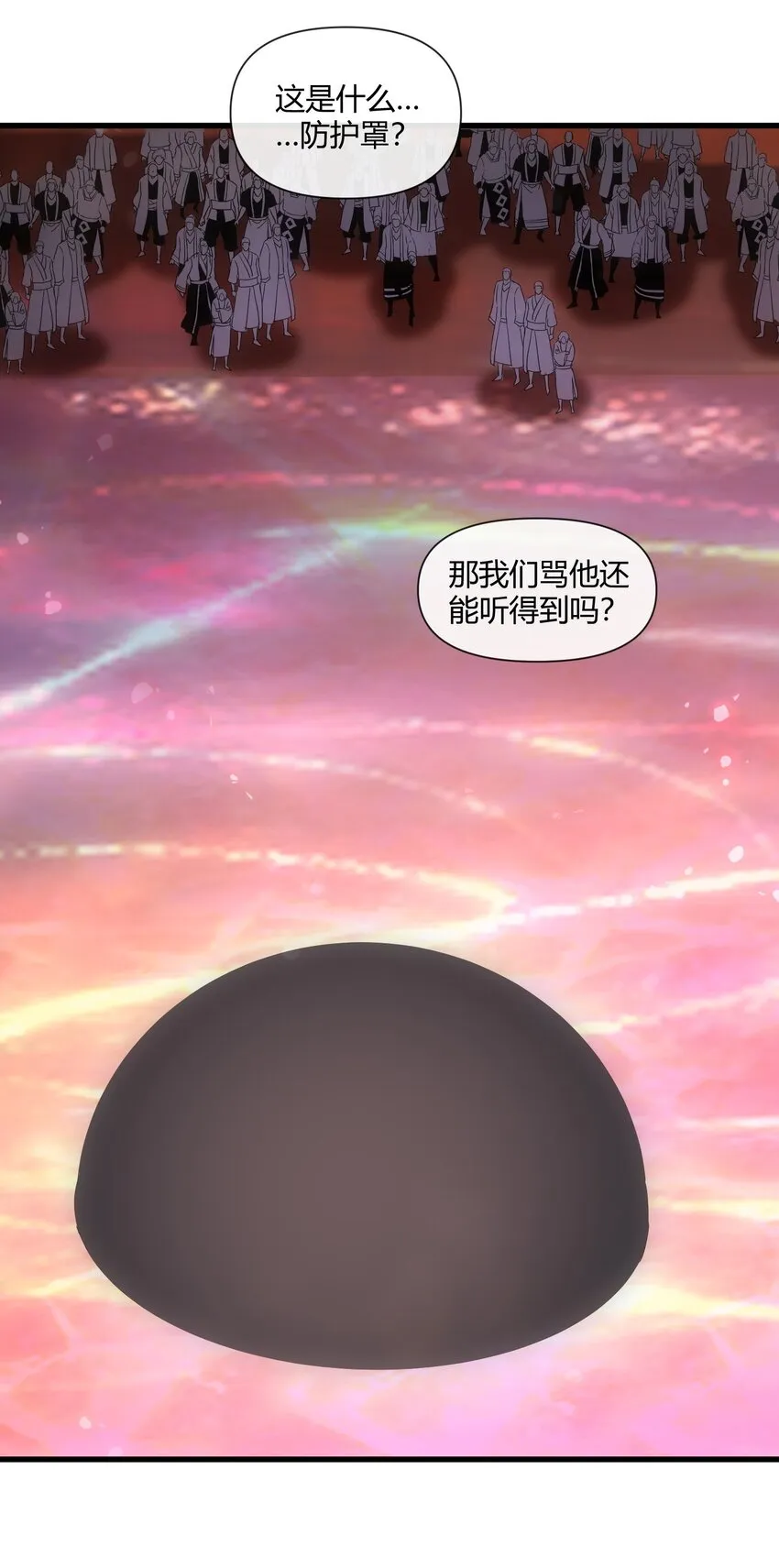 175 电魔九节链 第43页