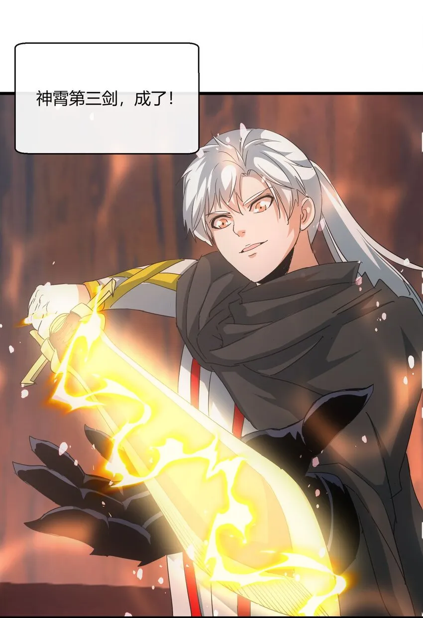 175 电魔九节链 第47页
