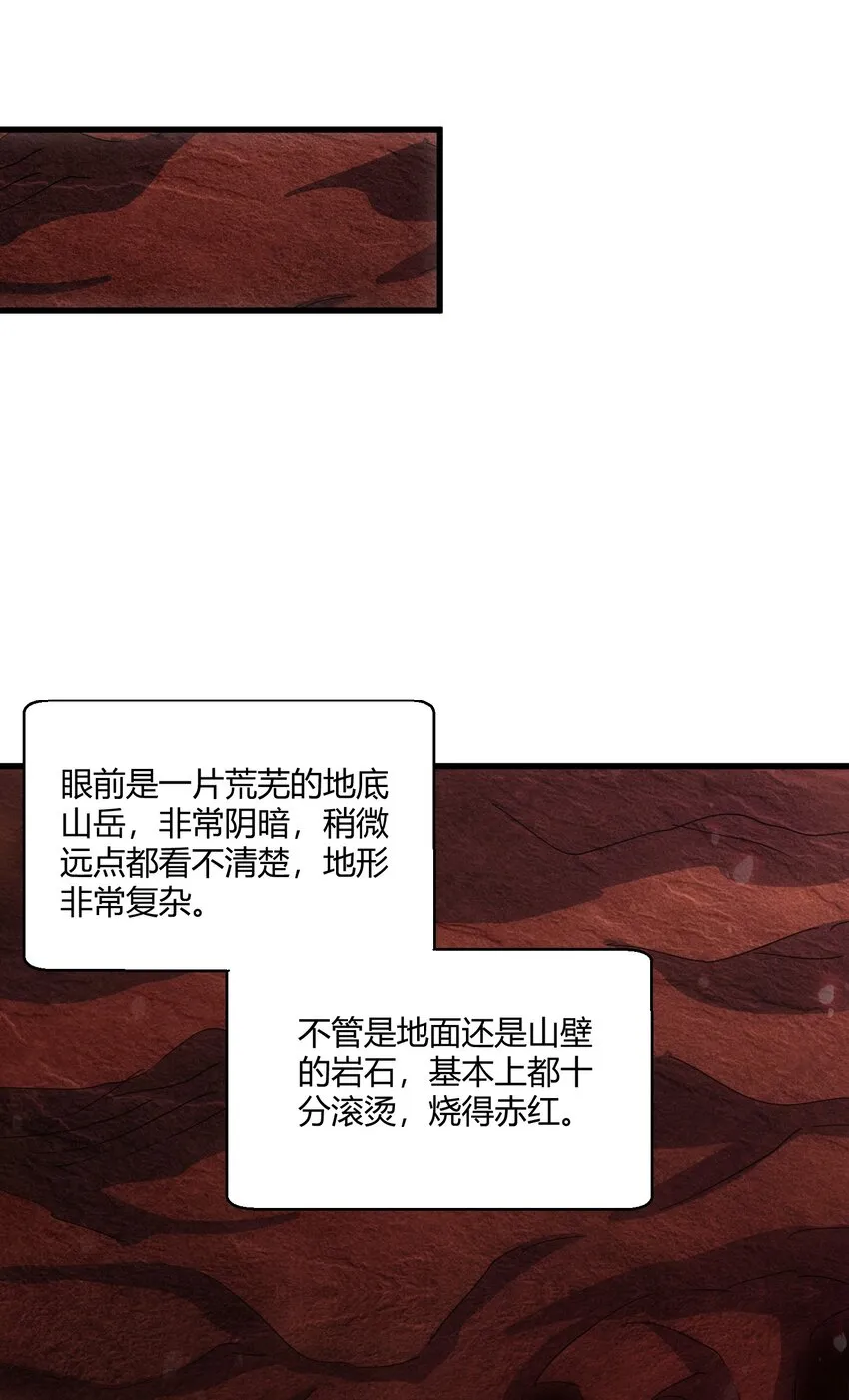 175 电魔九节链 第56页
