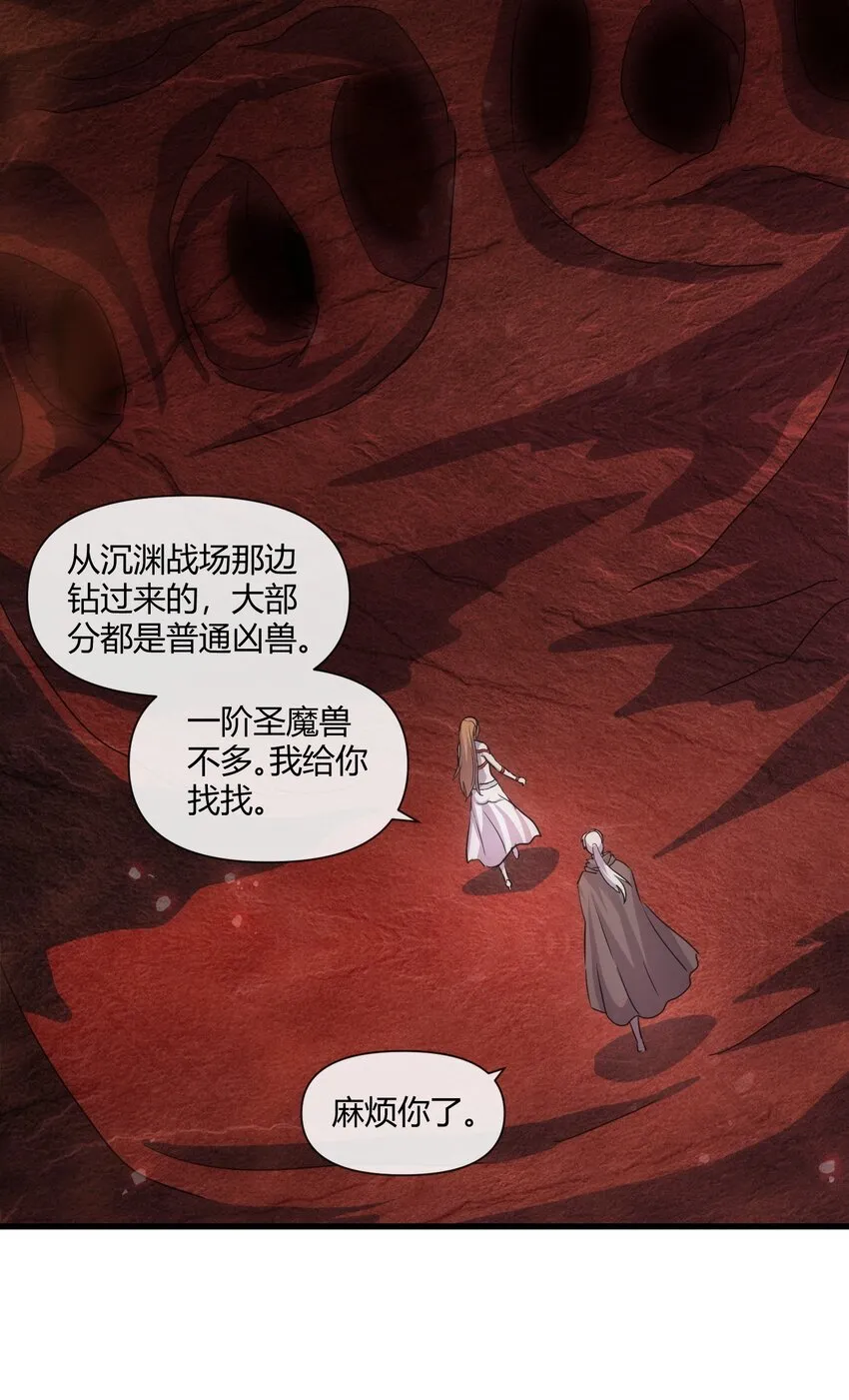 175 电魔九节链 第57页