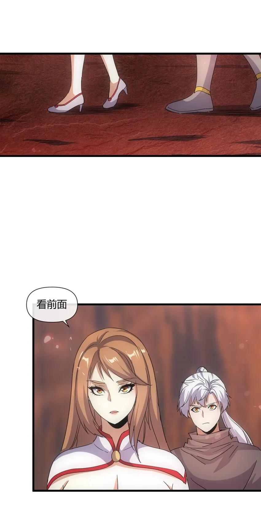 175 电魔九节链 第58页