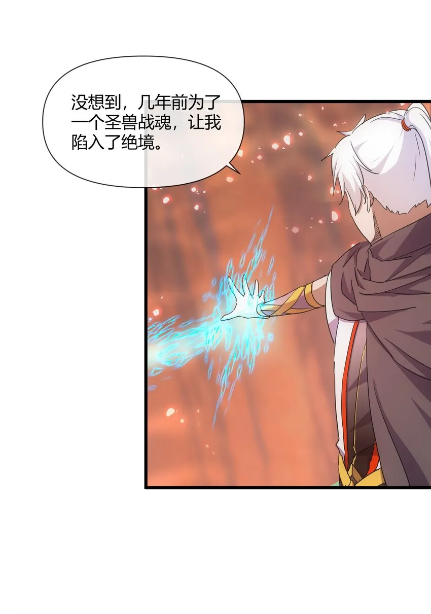 176 给你开开嘴 第6页