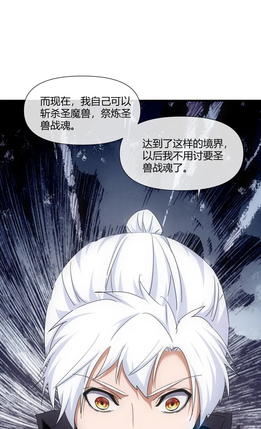 176 给你开开嘴 第7页
