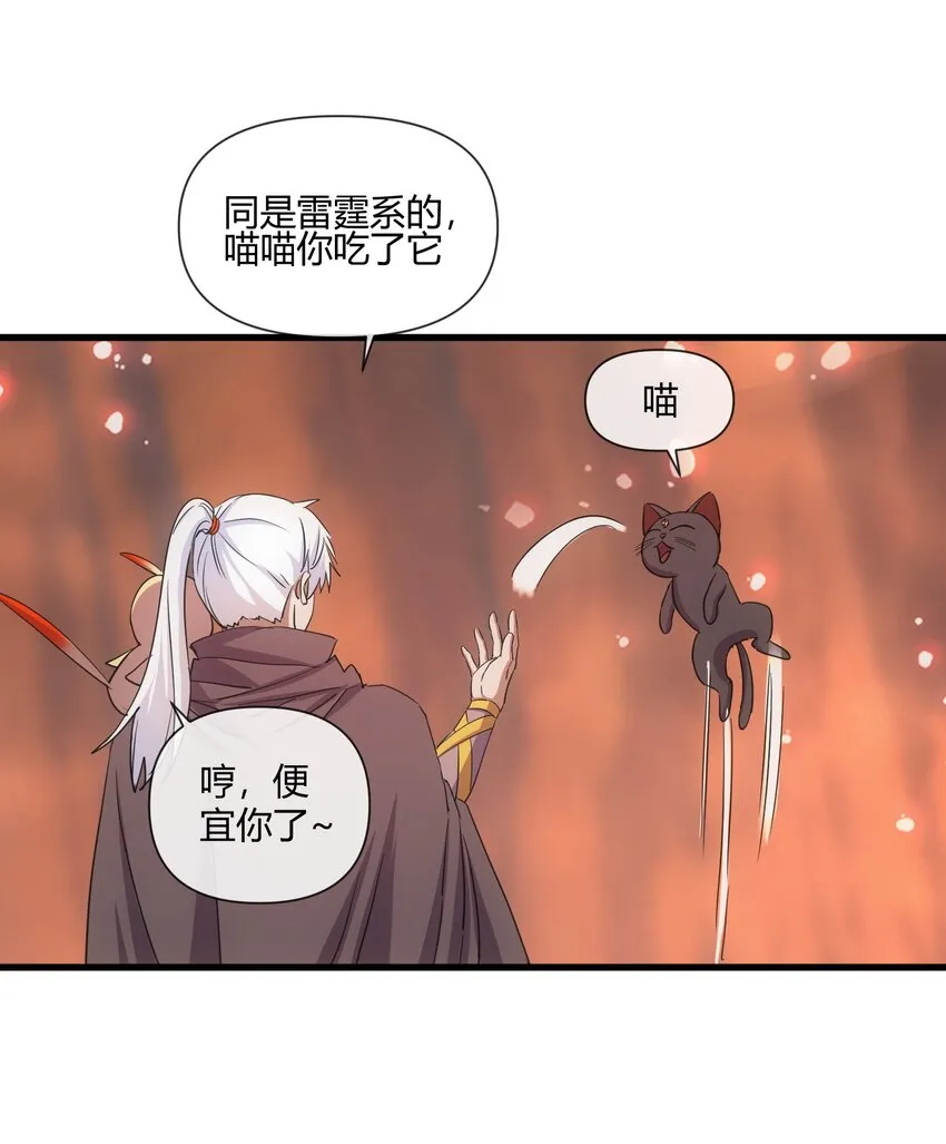 176 给你开开嘴 第9页