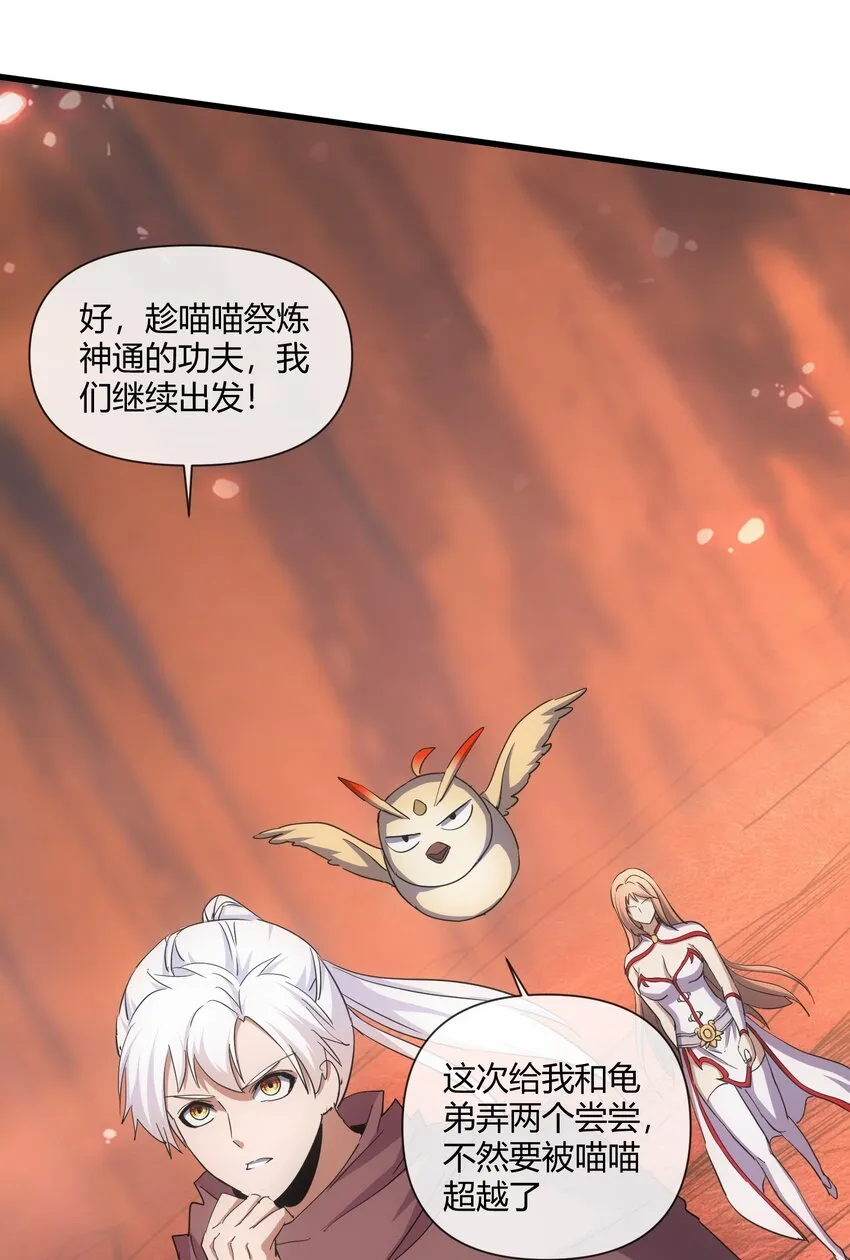 176 给你开开嘴 第10页