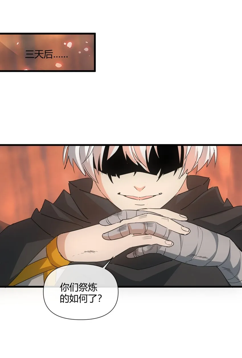 176 给你开开嘴 第14页