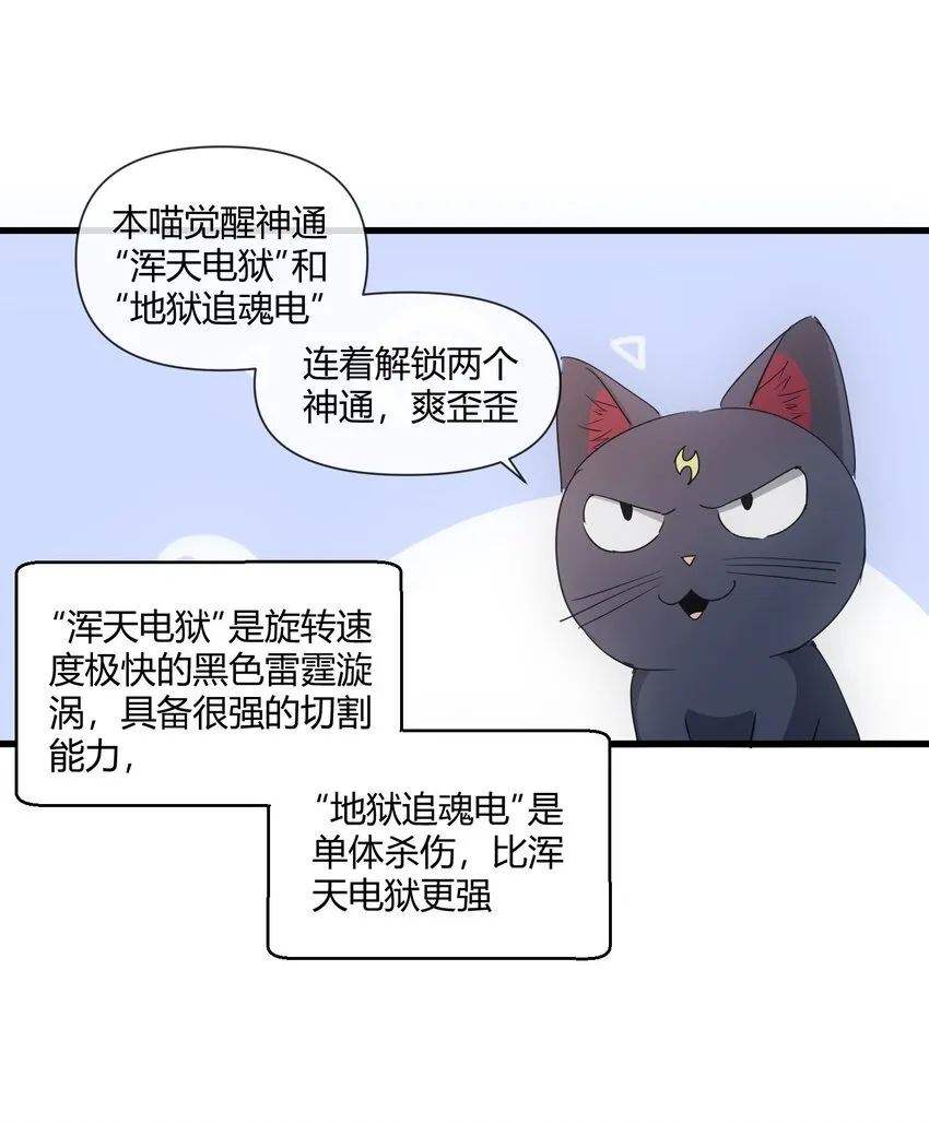 176 给你开开嘴 第15页