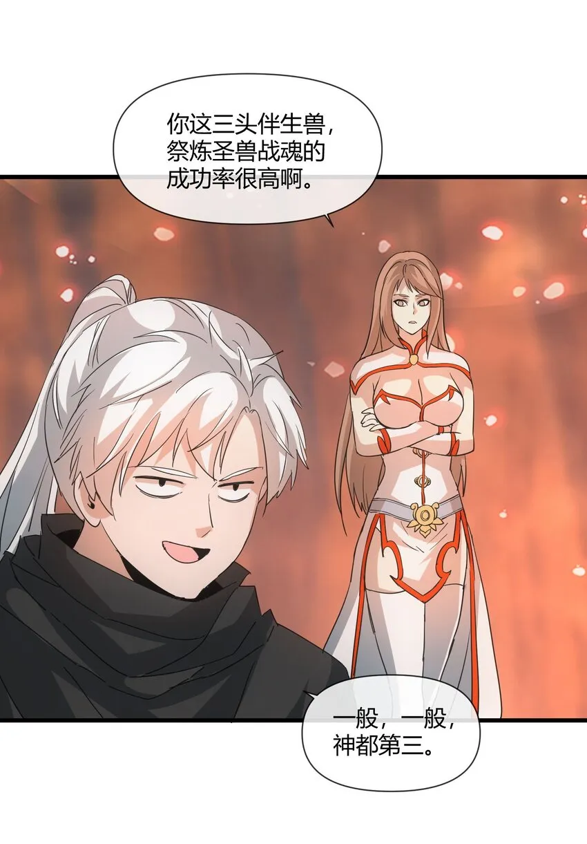 176 给你开开嘴 第18页