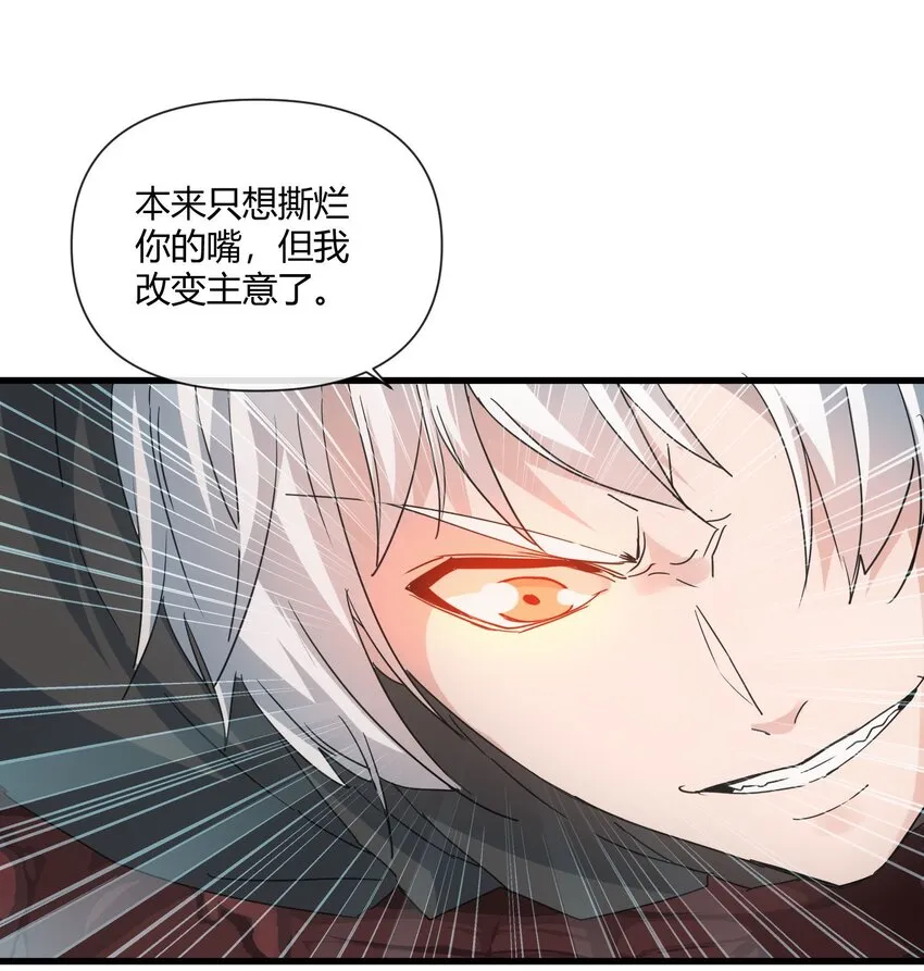 176 给你开开嘴 第27页