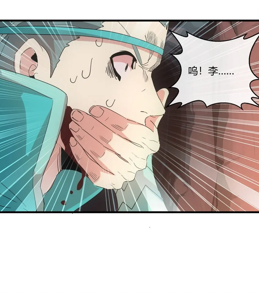176 给你开开嘴 第61页