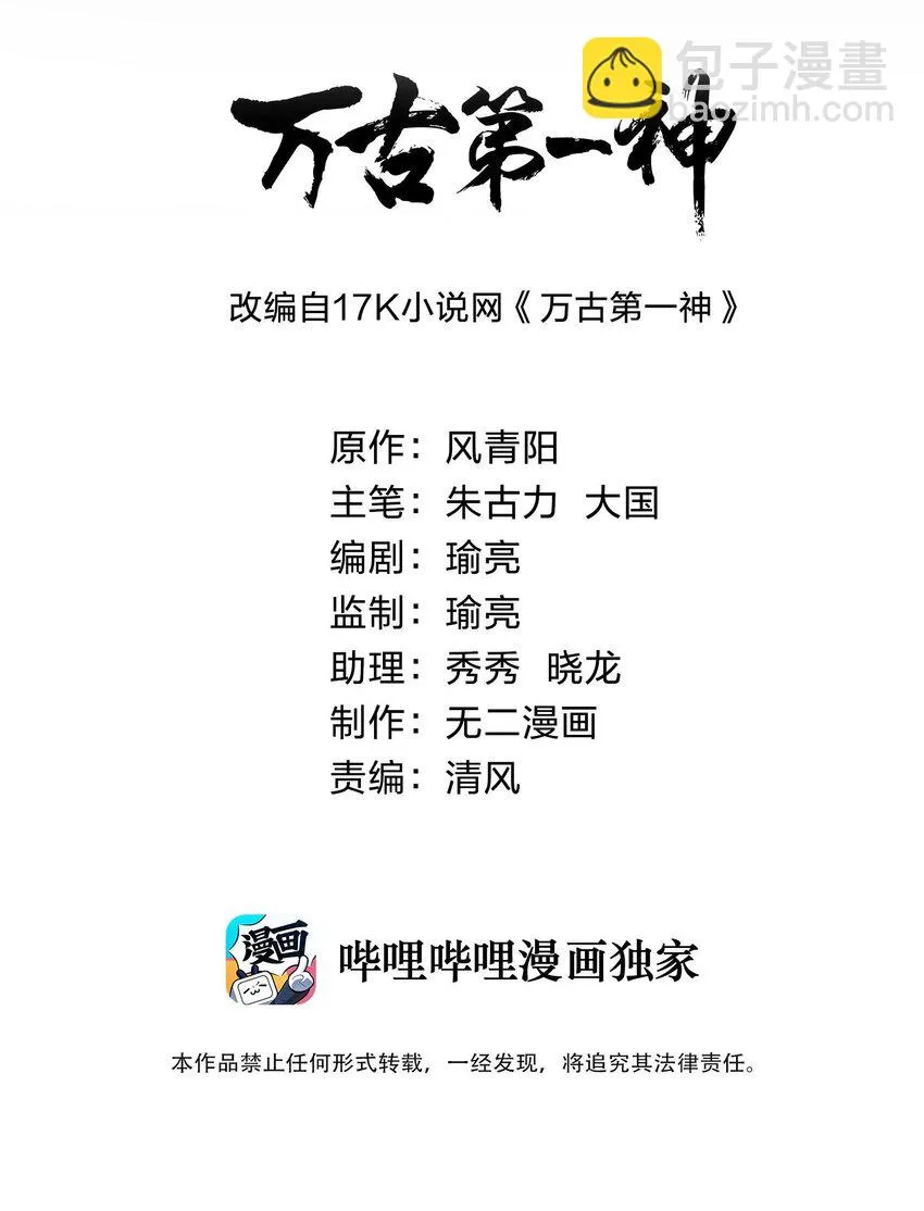178 风花雪月 第2页