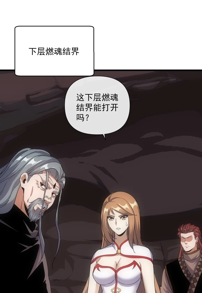 180 真相与危机 第3页