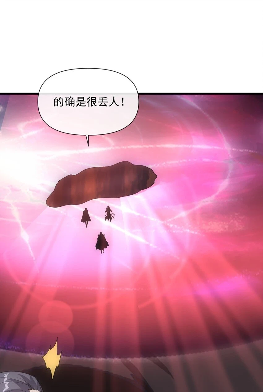 180 真相与危机 第8页