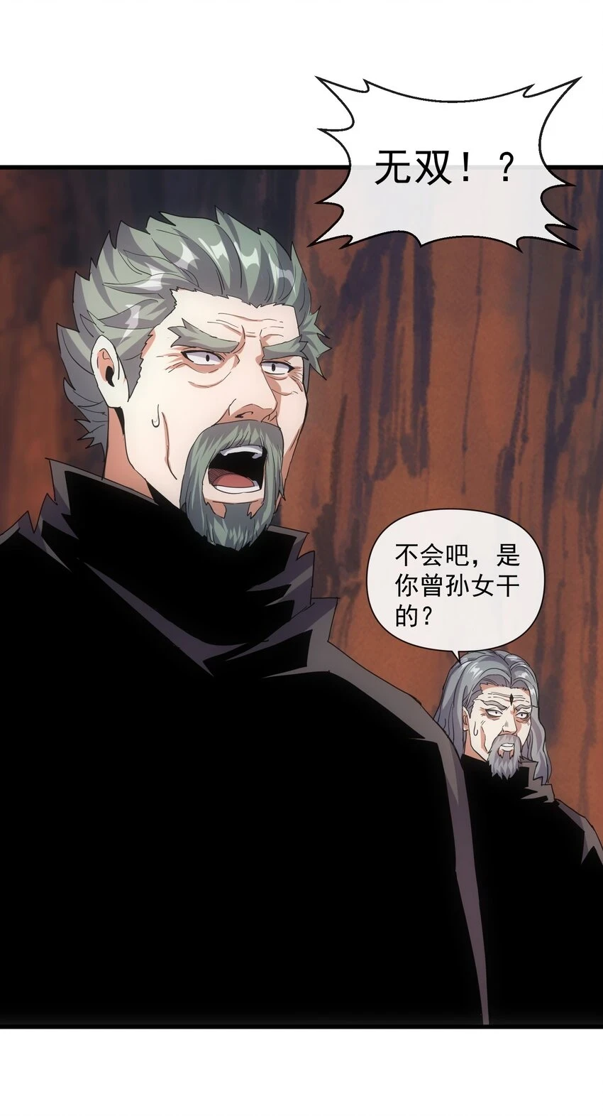 180 真相与危机 第19页